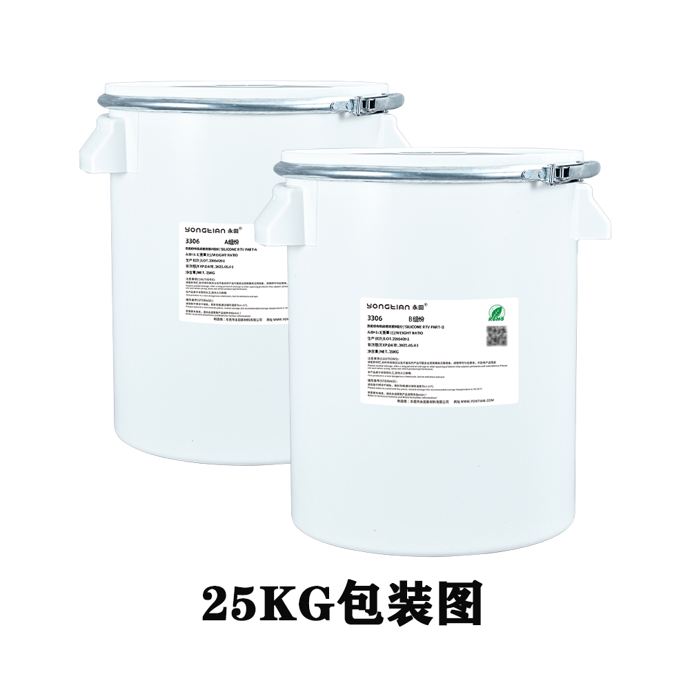 3306双组份1:1AB硅胶 快干带粘接灌封胶 厚层涂覆三防硅胶