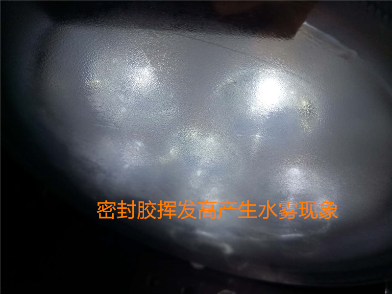 大灯起水雾_副本.jpg