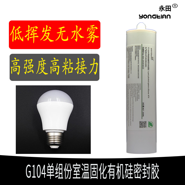 G104(1).jpg
