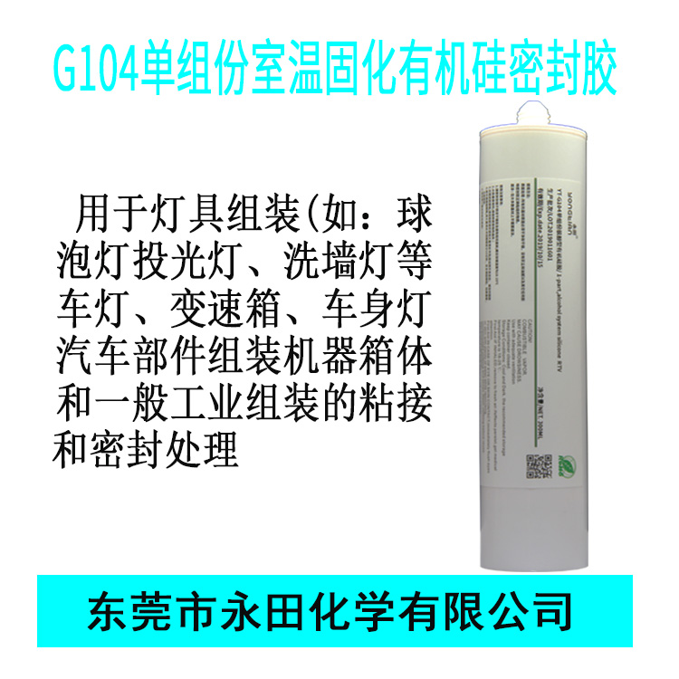 G104(4).jpg