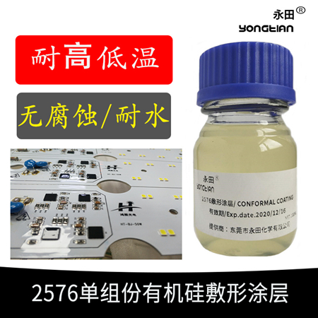 2576（1）_副本.jpg