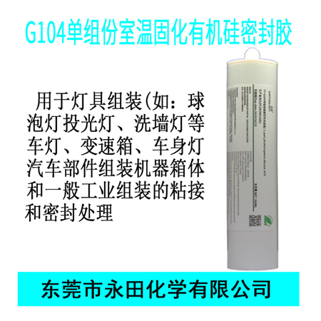G104(4)_副本.jpg