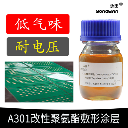 A301(1)_副本.jpg