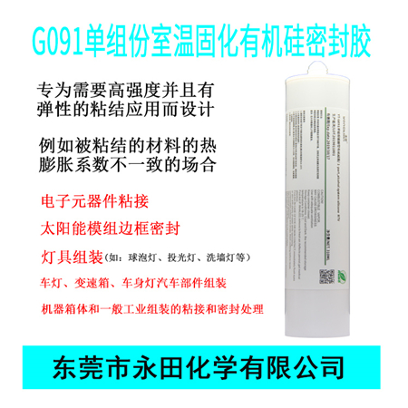 G091(4)_副本.jpg