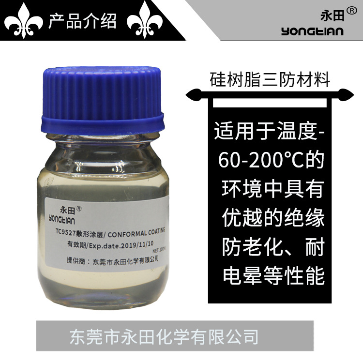 TC9527(3).jpg