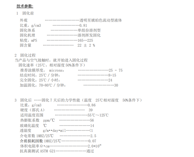 微信图片_20210308091553.png