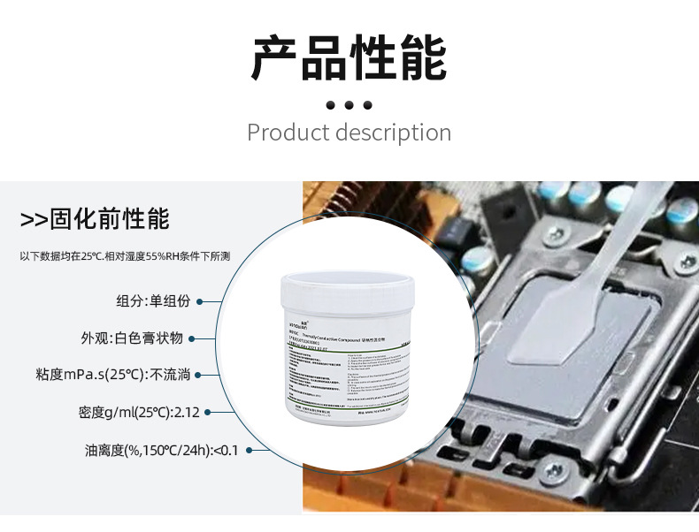 详情页-8010c_03.jpg