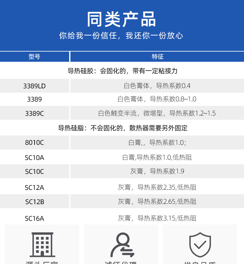 8010同类品_12.jpg
