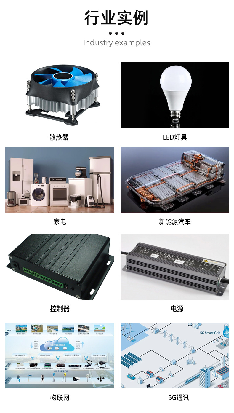 详情页-8010c_07.jpg