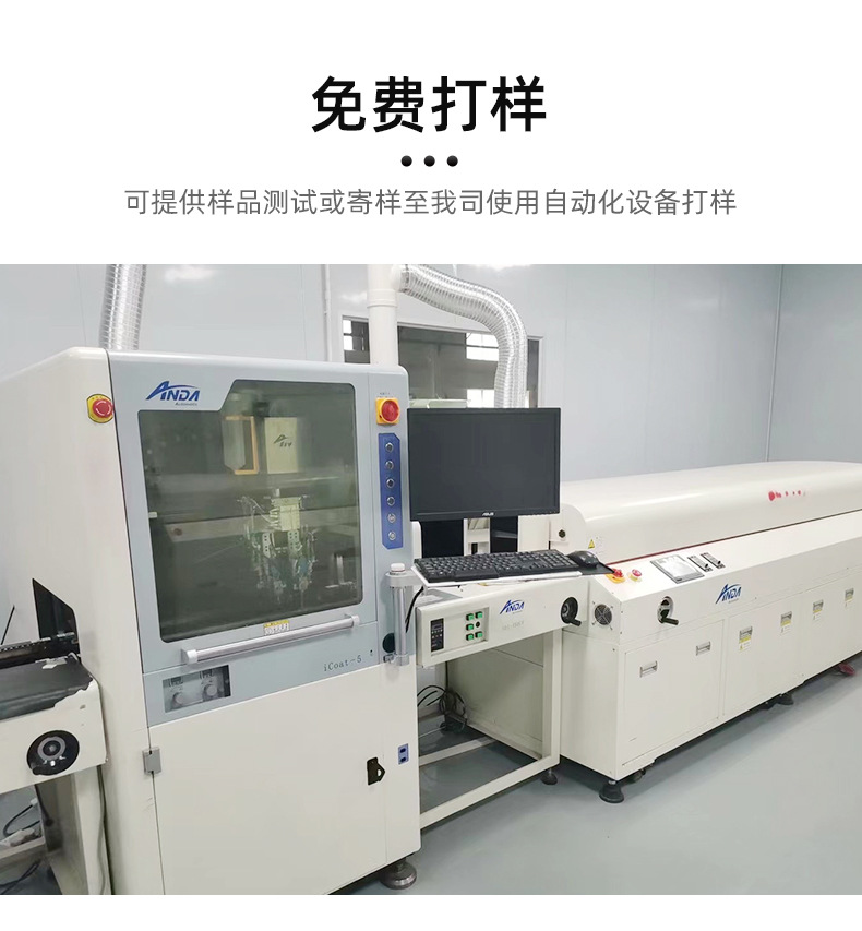 详情页-8010c_08.jpg