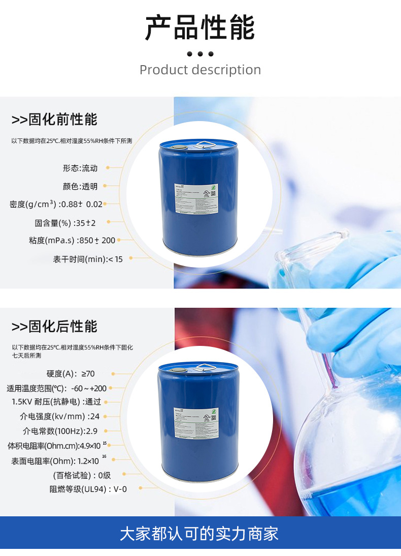 详情页-确认---9527lv_04