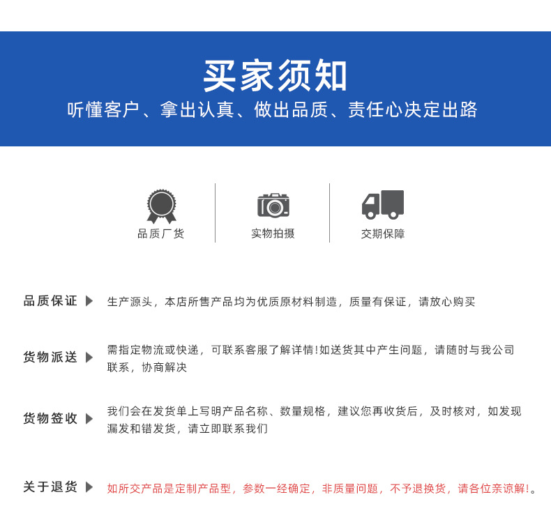 详情页-确认---9527lv_11