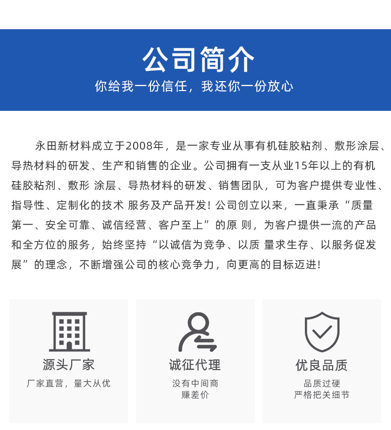 详情页-确认---9527lv_10