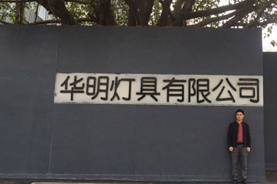 施奈仕为华明灯具提供隧道灯三防漆服务案例