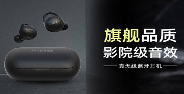 线路板三防漆|蓝牙耳机线路板三防漆,蓝牙耳机防水三防漆施奈仕生产商