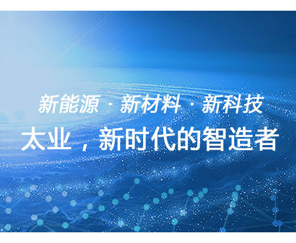 施奈仕为太业电子提供储电器环保三防胶服务案例.jpg