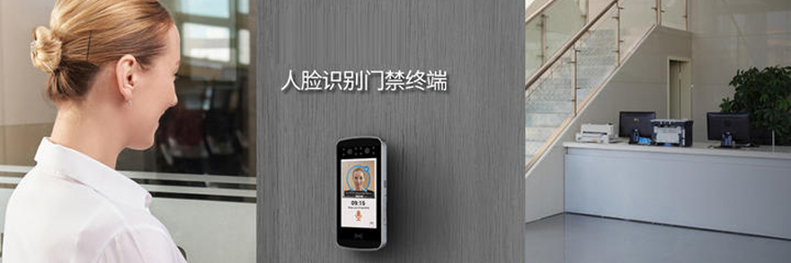 人脸识别门禁,门禁系统,三防漆品牌,线路板三防漆品牌,电路板三防漆厂家.jpg