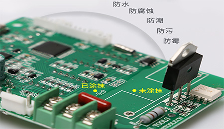 三防漆防水性验证方法|三防漆防潮性测试方法|三防漆防潮性如何鉴定.施奈仕